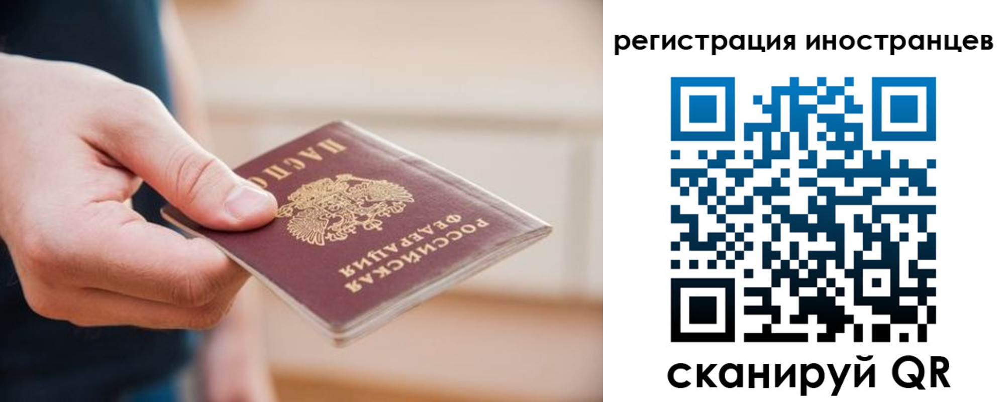 прописка гарантия в Кушве