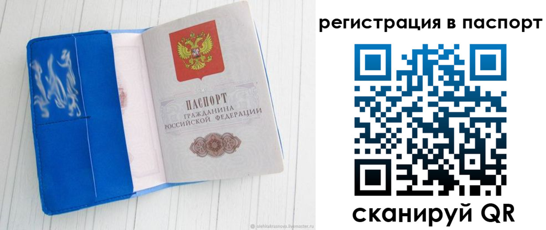 регистрация для школы в Кушве