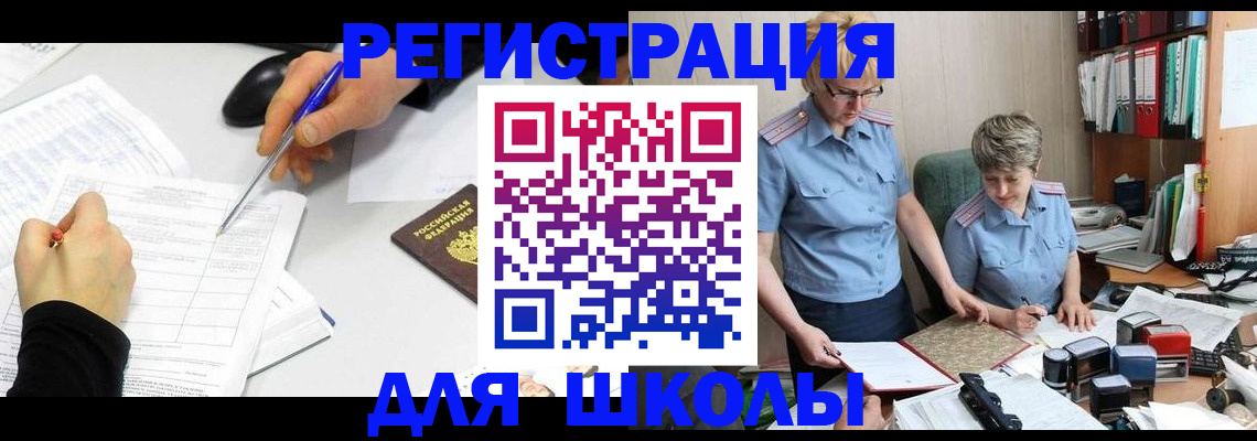 временная регистрация собственник в Кушве