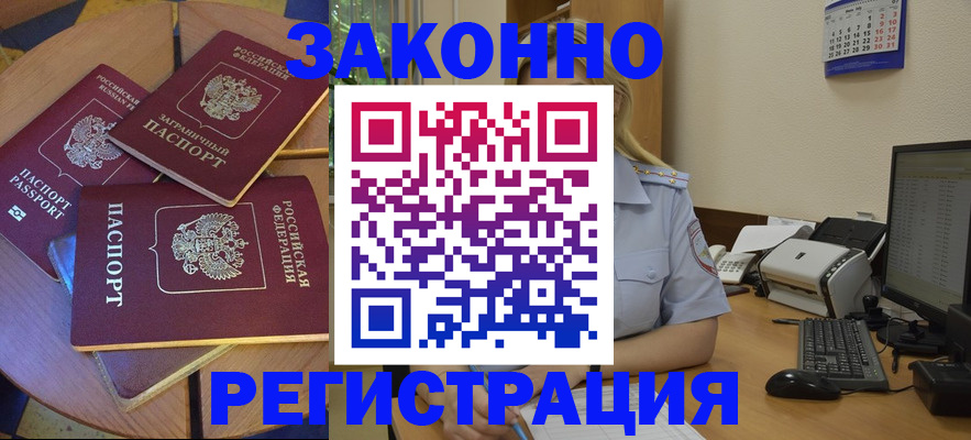 регистрация для школы в Кушве