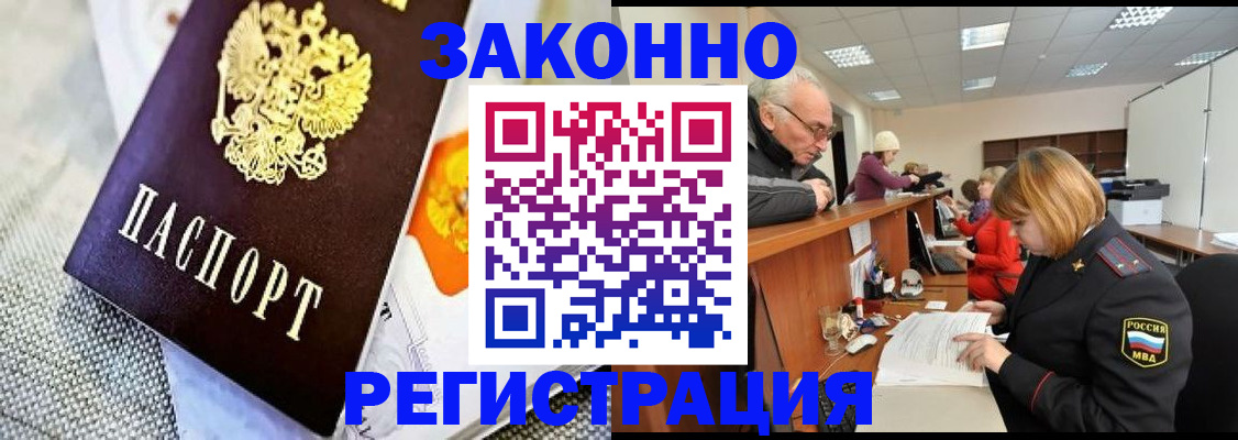 временная регистрация госуслуги в Кушве
